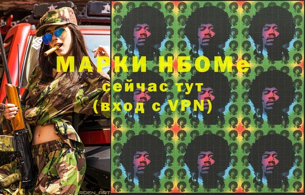 мескалин Богородицк